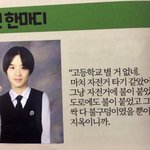 [NCT칠프] 고등<b>학교</b> 별 거 없네