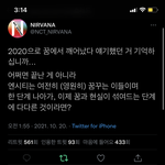 [NCT칠프] <b>유튜브</b> 엔시틔세계관 그분 트윗보는데