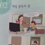 [댓글부탁해] 근데 펜트하우스랑 스카이<b>캐슬</b>