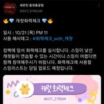 [세븐틴] 21일 저녁 11시 화력<b>체크</b>함!