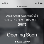 [NCT드림] 얘들아 <b>aaa</b> 2차 준비 중이다 이미 올라갔으니까