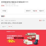 판 버블까글 믿으면 안되는 이유
