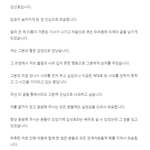 배우 <b>k씨</b> 입장문 떳네여