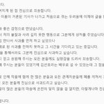 [엔터톡] 김선호 <b>입장</b> 떴네