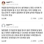 김선호 여친 신상 까는거 이제 그만해 역겨워