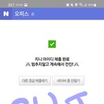 [세븐틴] 아이디 <b>제출</b> 완