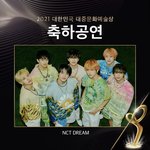 [NCT드림] 진짜 legend 희망<b>고문</b>임,