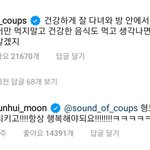 [세븐틴] 별안간 세븐틴의 멤버 사랑에 우는 <b>여성</b> ,,,