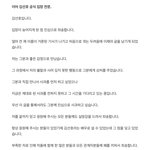 김선호 빠<b>수니</b>들 실화냐