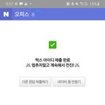 [세븐틴] 음하하하 캐.나.다<b>라도</b>