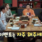 여친에게 <b>장미</b> 1000송이 선물한 정경호