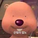 <b>학폭</b><b>돌</b>들도 잘만 활동하는데