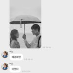 갯차차 과<b>몰입</b>하다 하차한 아이돌