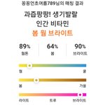 [댓글부탁해] ㅅㅂ나 <b>퍼</b><b>컬</b> ㅈㄴ극단적