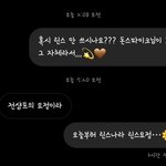 돈스파이크한테 답장 받음