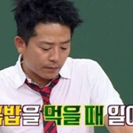 국밥 먹다가 <b>뒷통수</b> 맞은 김준호