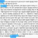 이 글만보면 쟤랑 무슨 관계같음?
