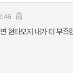 [이것좀봐줘] 시집 잘간애가 너보다 못한데 <b>팔자</b>만 좋다고 생각하니..?