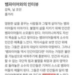 [NCT칠프] 너무 좋아 <b>이런</b>거