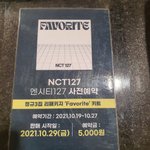 [NCT칠프] <b>오프</b> 예약 하나봐