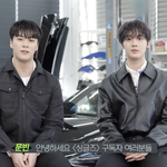 [아스트로] 문빈&amp;<b>산하</b> 싱글즈 인터뷰