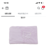 <b>뭔색</b>살까