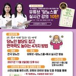 식단조절 어떻게 하세요?