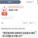 김선호 글 <b>주간</b>톡선 갈거같아서 글바꿈ㅋㅋㅋ