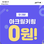 [NCT칠프] 오<b>프린트</b>미 키링 무료다~
