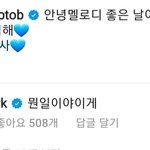 [BTOB] <b>열쇠</b>님  댓글ㅋㅋㄲㅋㅋㅋㄲ