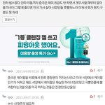 조선족의 <b>발악</b>