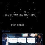 [스키즈] <b>큰일</b>이야ㅠㅠ