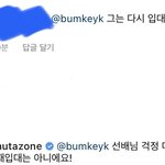 [BTOB] 장꾸 해외멜과 <b>다급</b>?한ㅋㅋㅋ람찌