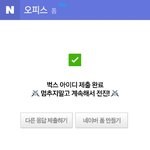 [세븐틴] 나도 아이디<b>제출</b>했당