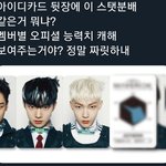 [더보이즈] 세계관 과<b>몰입</b>하느라 정신없겠다