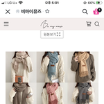 검정코트에 어울리는 목도리 색 좀 골라<b>주랑</b>