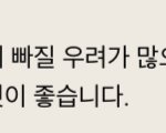 사주에 이런것도 봐<b>주네</b>