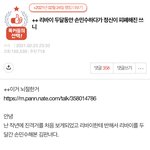 [진격의거인] <b>이</b> <b>글</b> 기억하는 <b>사람</b>ㅋㅋㅋㅋ