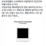 [더보이즈] 앨범 구성이 혜자인 이유