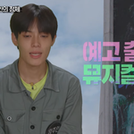 [모두드루와] 9개월간 슬럼프를 극복한 아이돌 오디션 연습생