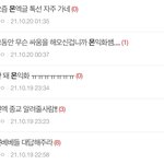 몬스타엑스 <b>서치</b>할때