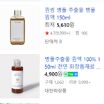 [이것좀봐줘] <b>피부</b>좋은사람! <b>꿀</b>팁같은거 있어?