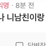 [19] 얘들아 <b>에스</b>크에 이딴거 왔는데