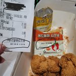 [꼭조언부탁] 유통기한 지난제품 팔고 나몰라라 한 호식이두마리<b>OO</b>점