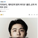 [펜타곤] 오늘 밤라