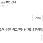 이거 답 좀 해 줘..