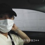 [골든차일드] 나 지금 좋아서