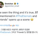 [방탄소년단] 미띤