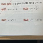 <b>함수</b> 짖짜진짜 기본문제 하나만 ㅜㅜ