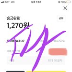 [NCT칠프] 나도 모금